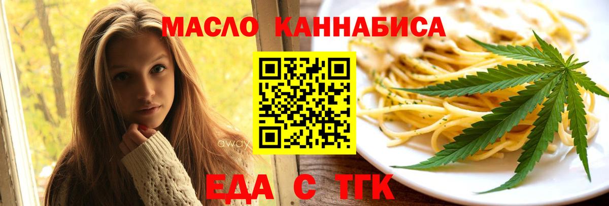Canna-Cookies марихуана  Вход с VPN  Верхний Уфалей 
