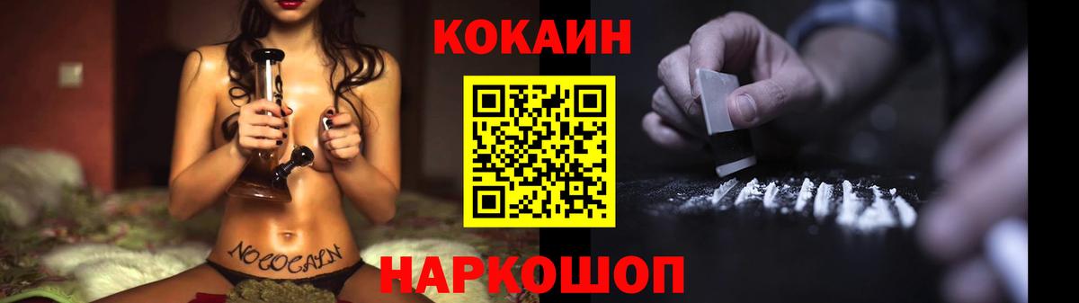 COCAIN Боливия  купить закладку  Кокаин  Верхний Уфалей  Вход с VPN  Кокаин FishScale 
