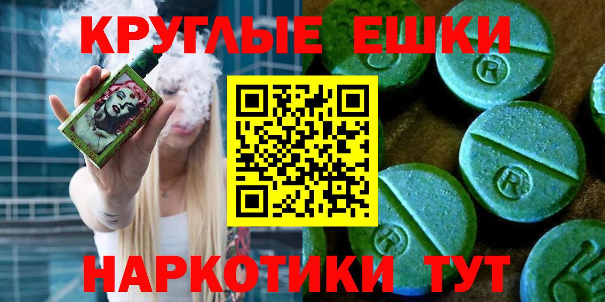 Ecstasy Punisher Верхний Уфалей