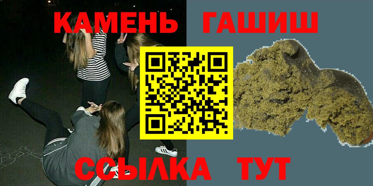 Верхний Уфалей  Гашиш Cannabis  ГАШ Premium  Вход с VPN 