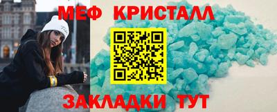 сатива Мариинск