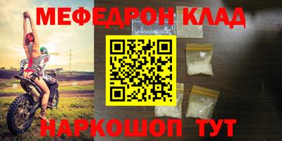 эйфоретик Малгобек