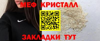 эйфоретик Малгобек