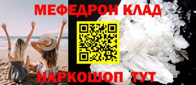 мефедрон мука Малоярославец