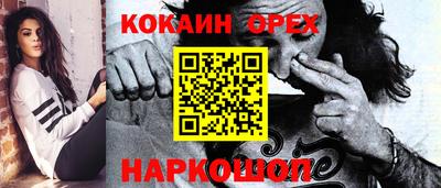мяу мяу кристалл Можга