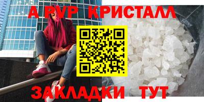 сатива Мариинск