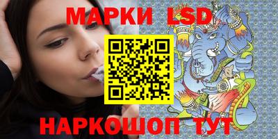 сатива Мариинск