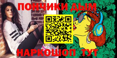 мефедрон мука Малоярославец