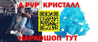 сатива Мариинск
