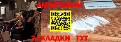 эйфоретик Малгобек
