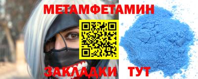 сатива Мариинск