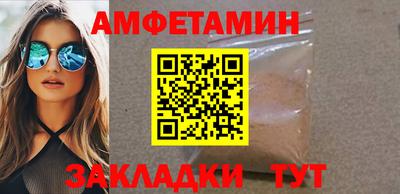 сатива Мариинск