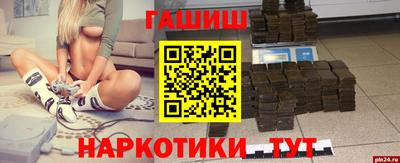 мяу мяу кристалл Можга