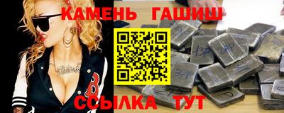 сатива Мариинск