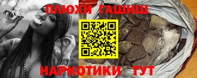 мефедрон мука Малоярославец