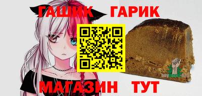 мяу мяу кристалл Можга