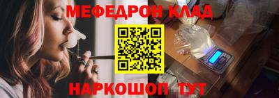 эйфоретик Малгобек