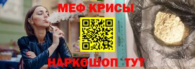 мефедрон мука Малоярославец