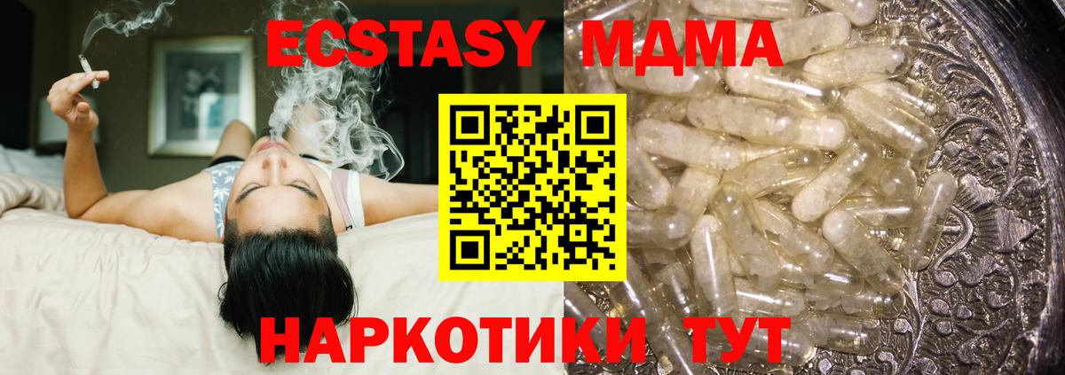 ГАШ Верхний Уфалей