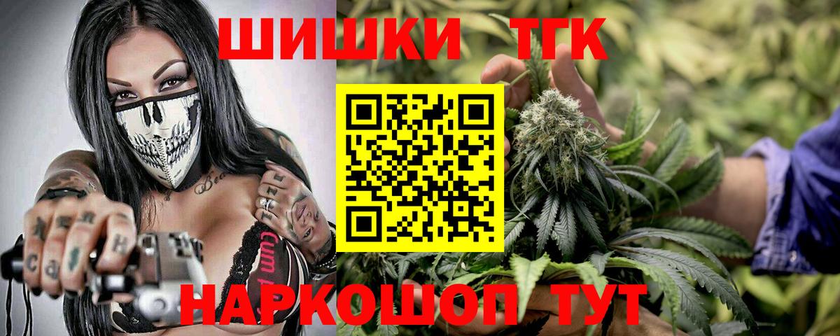 МАРИХУАНА Amnesia  Каннабис Amnesia  Шишки марихуана семена  Верхний Уфалей  Вход с VPN  Шишки марихуана марихуана 